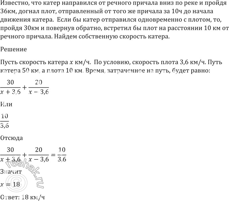 Картинка ГДЗ - Упражнение 1442 по алгебре Алимов 10-11 класс Вариант 1