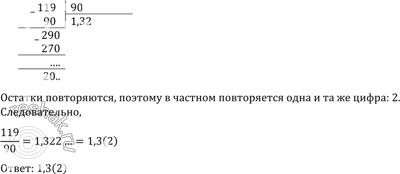 Еще ГДЗ