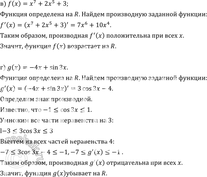 Еще ГДЗ
