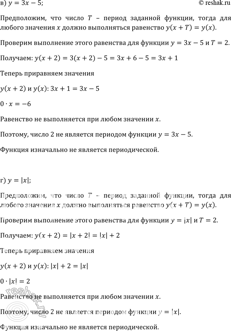 Еще ГДЗ
