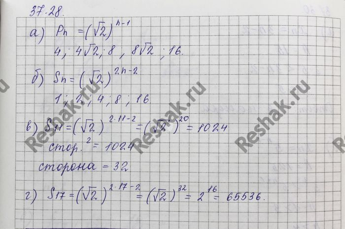 Картинка ГДЗ - Упражнение 37.28 ГДЗ Мордковича 10 класс профильный уровень Вариант 1