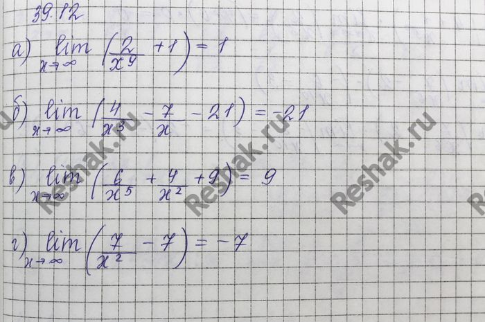 Картинка ГДЗ - Упражнение 39.12 ГДЗ Мордковича 10 класс профильный уровень Вариант 1