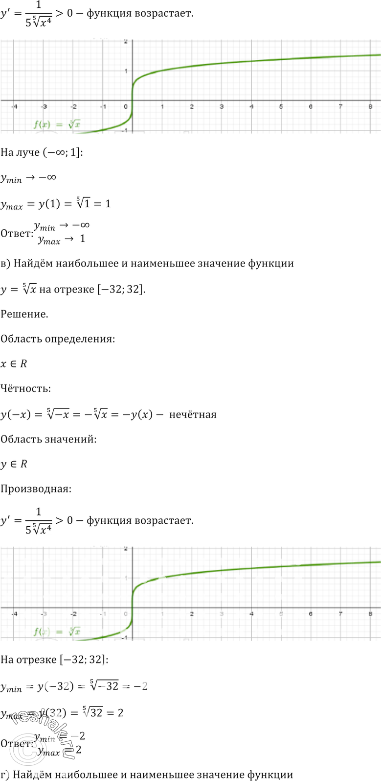 Еще ГДЗ