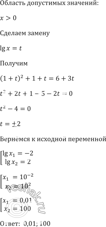 Еще ГДЗ