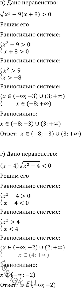 Еще ГДЗ