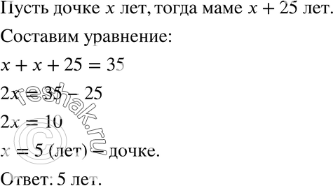 Картинка ГДЗ - Упражнение 3.40ГДЗ Мордкович 7 класс по алгебре - ответы</h1> Вариант 1
