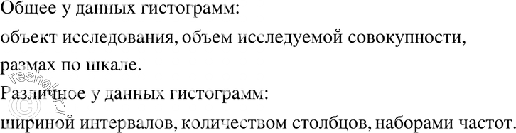 Картинка ГДЗ - Упражнение 1105 ГДЗ Макарычев Миндюк 8 класс по алгебре Вариант 1