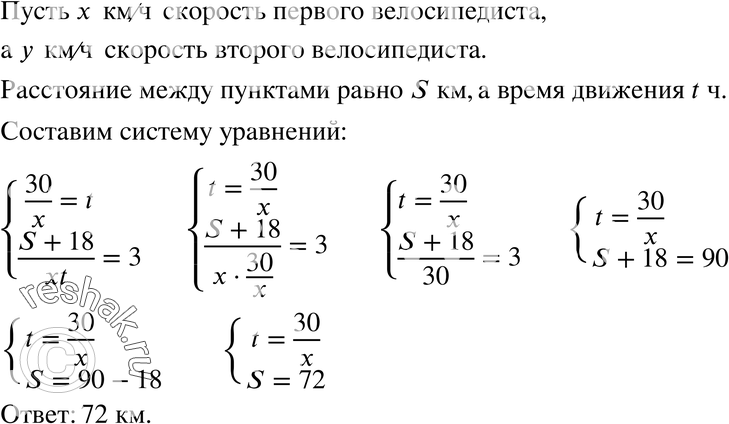 Картинка ГДЗ - Упражнение 1134 ГДЗ Макарычев Миндюк 8 класс по алгебре Вариант 1