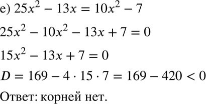 Еще ГДЗ