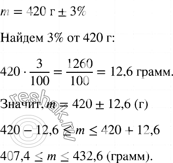 Картинка ГДЗ - Упражнение 787 ГДЗ Макарычев Миндюк 8 класс по алгебре Вариант 1