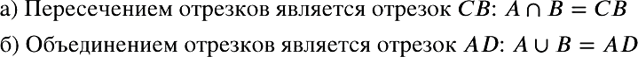 Картинка ГДЗ - Упражнение 803 ГДЗ Макарычев Миндюк 8 класс по алгебре Вариант 1