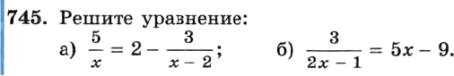 Картинка ГДЗ - задания Упражнение 745 ГДЗ Макарычев Миндюк 8 класс по алгебре