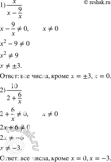 Картинка ГДЗ - Упражнение 16 по алгебре ГДЗ Мерзляк 8 класс Вариант 1