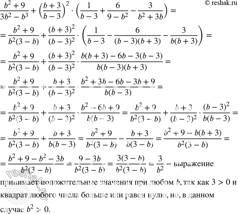 Картинка ГДЗ - Упражнение 191 по алгебре ГДЗ Мерзляк 8 класс Вариант 1