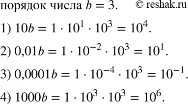 Картинка ГДЗ - Упражнение 292 по алгебре ГДЗ Мерзляк 8 класс Вариант 1