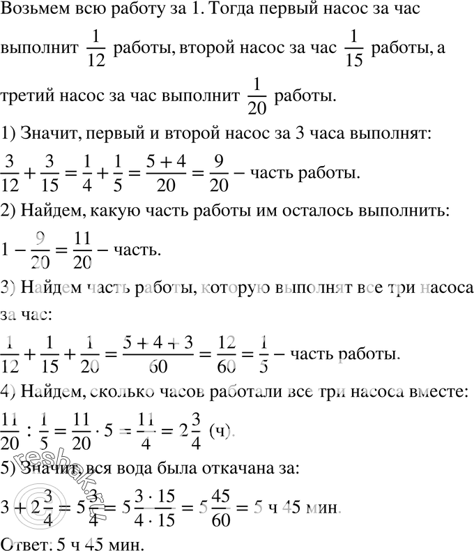 Картинка ГДЗ - Упражнение 304 по алгебре ГДЗ Мерзляк 8 класс Вариант 1