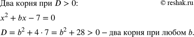 Картинка ГДЗ - Упражнение 692 по алгебре ГДЗ Мерзляк 8 класс Вариант 1