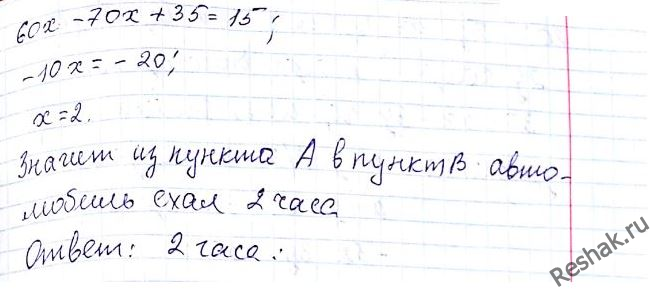 Еще ГДЗ