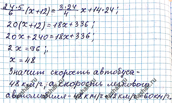 Еще ГДЗ