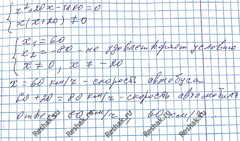 Еще ГДЗ