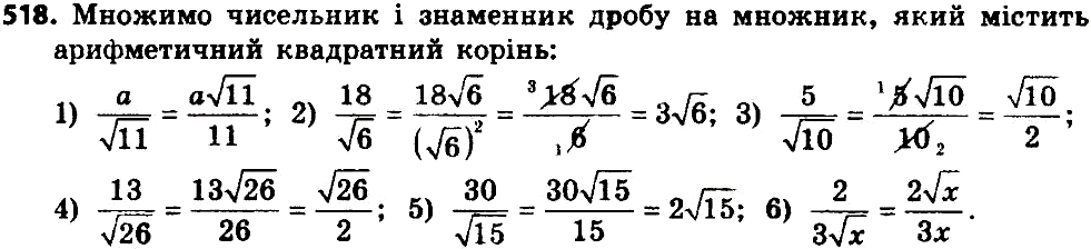 Картинка ГДЗ - Упражнение 543 по алгебре ГДЗ Мерзляк 8 класс Вариант 3