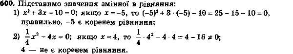 Картинка ГДЗ - Упражнение 625 по алгебре ГДЗ Мерзляк 8 класс Вариант 3