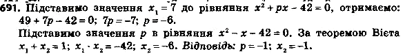 Картинка ГДЗ - Упражнение 716 по алгебре ГДЗ Мерзляк 8 класс Вариант 3