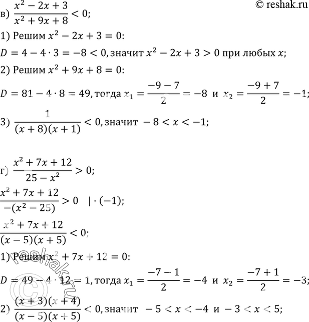 Еще ГДЗ