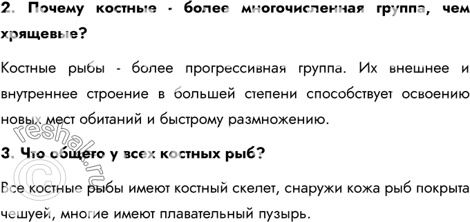 Еще ГДЗ