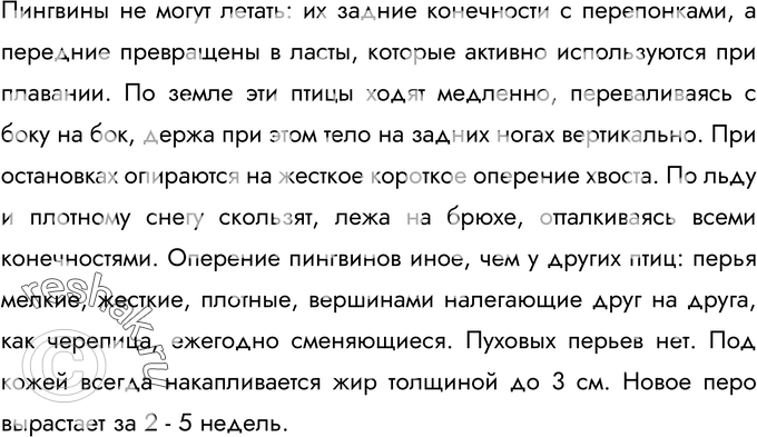 Еще ГДЗ