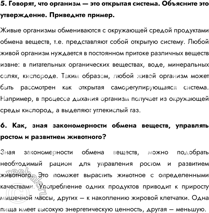 Еще ГДЗ