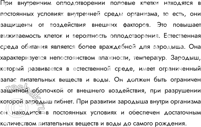 Еще ГДЗ