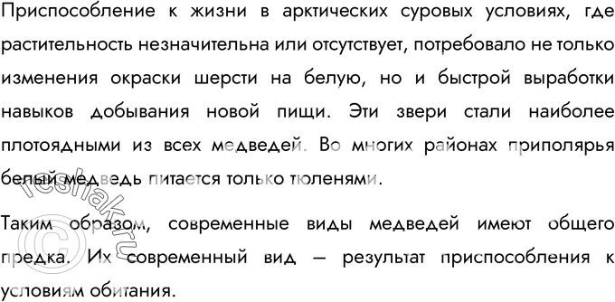 Еще ГДЗ