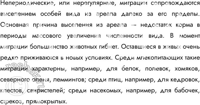 Еще ГДЗ