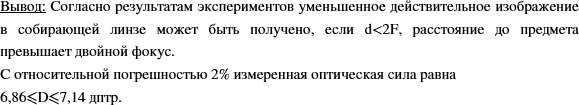 Еще ГДЗ