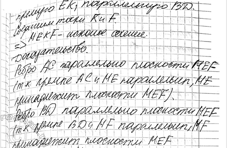 Еще ГДЗ
