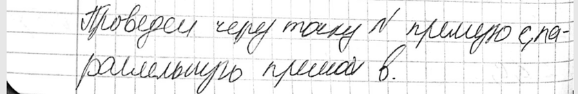 Еще ГДЗ