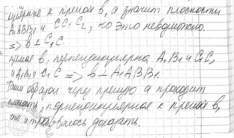 Еще ГДЗ