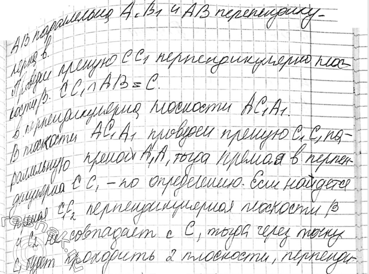 Еще ГДЗ