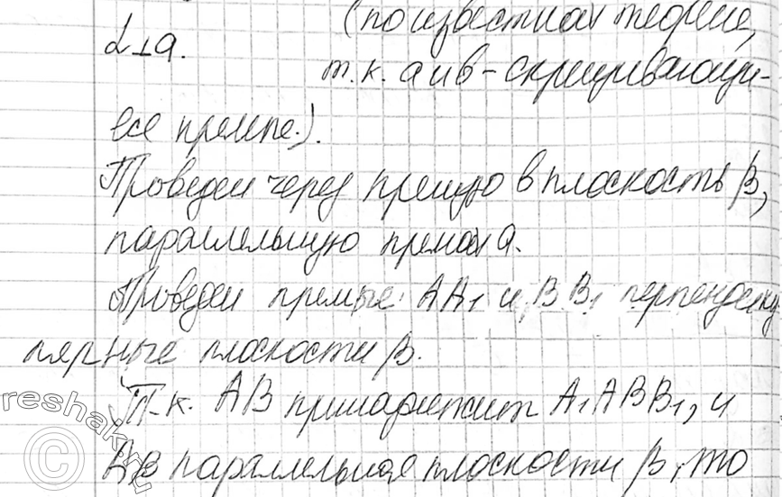 Еще ГДЗ