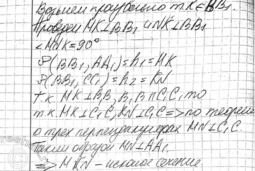 Еще ГДЗ