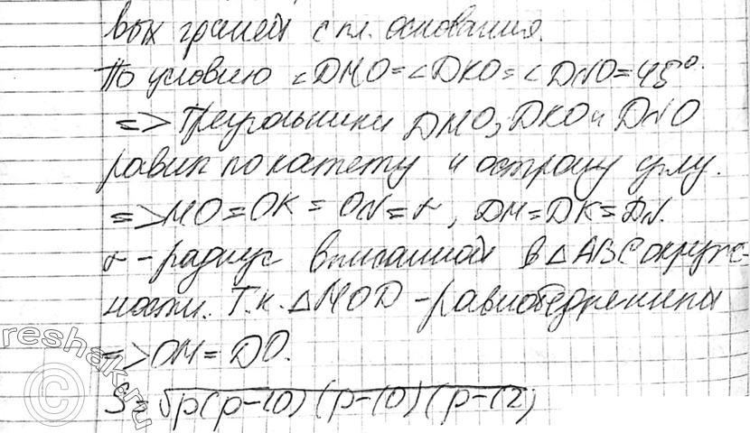 Еще ГДЗ