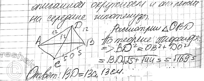 Еще ГДЗ