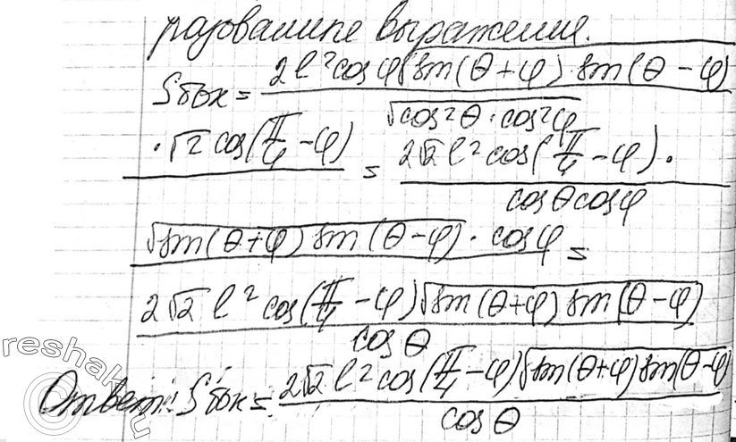 Еще ГДЗ