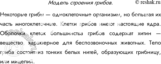 Картинка ГДЗ - Упражнение 115 Часть 2 ГДЗ Босова 6 класс рабочая тетрадь по информатике Вариант 1