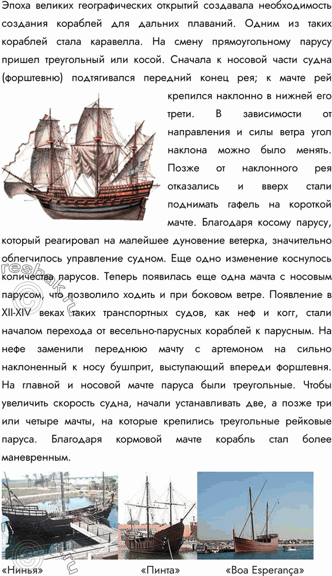 Еще ГДЗ