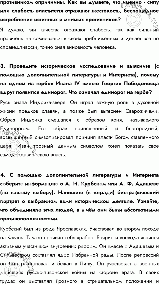 Еще ГДЗ