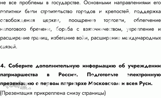 Еще ГДЗ