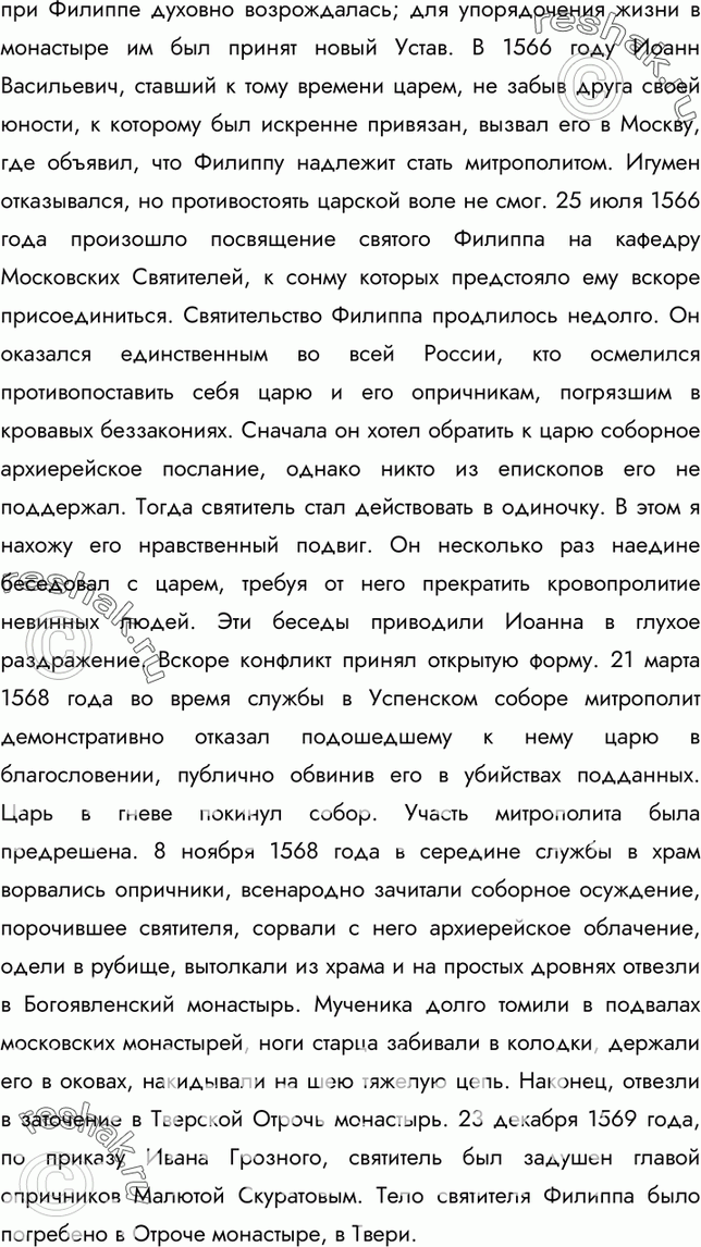 Еще ГДЗ