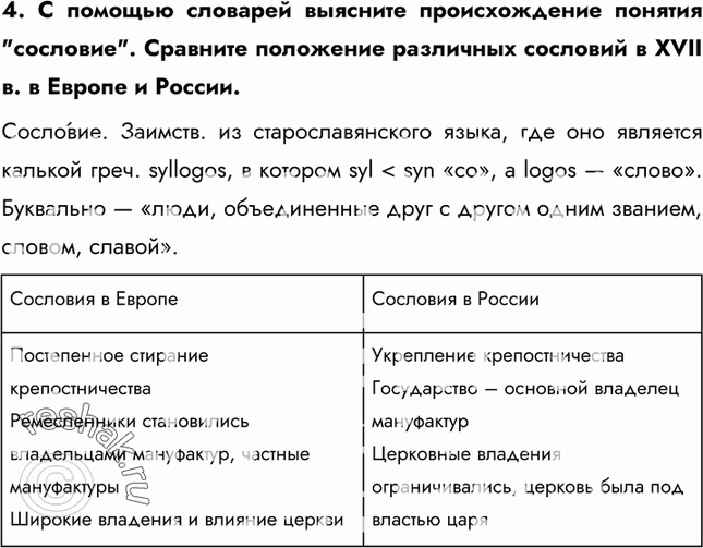 Еще ГДЗ